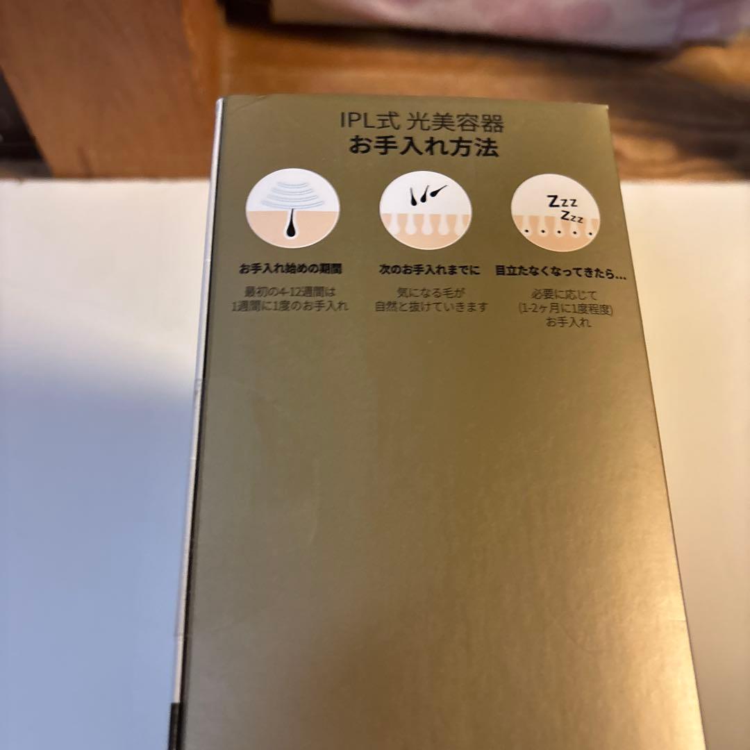 BRAUN Silk-expert Pro 5 IPL脱毛器1月5日迄新春セール