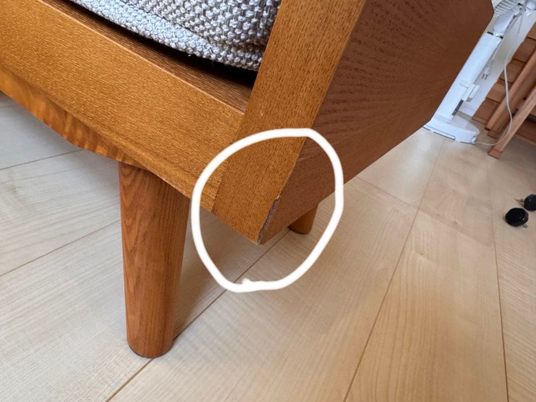 ウニコunicoアルベロオットマン