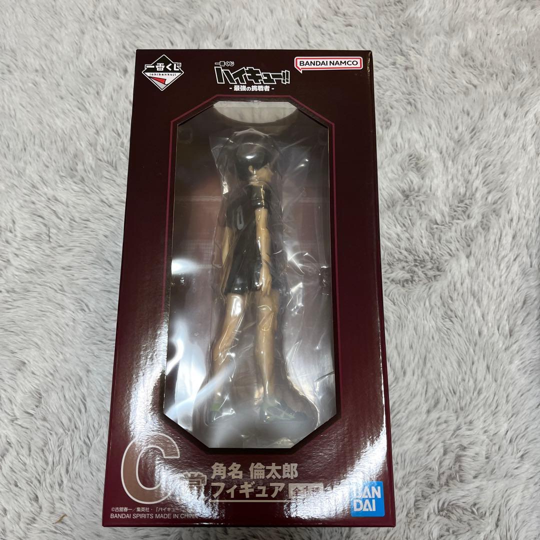 ハイキュー!! フィギュアコレクション BANDAI C賞　角名倫太郎