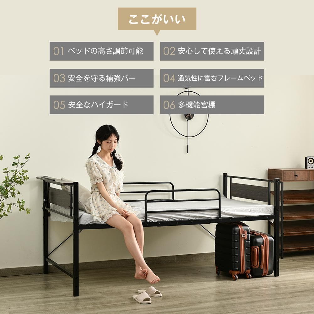 連休大セール！高さ3段調整コンセント付きロータイプベット　BLACK