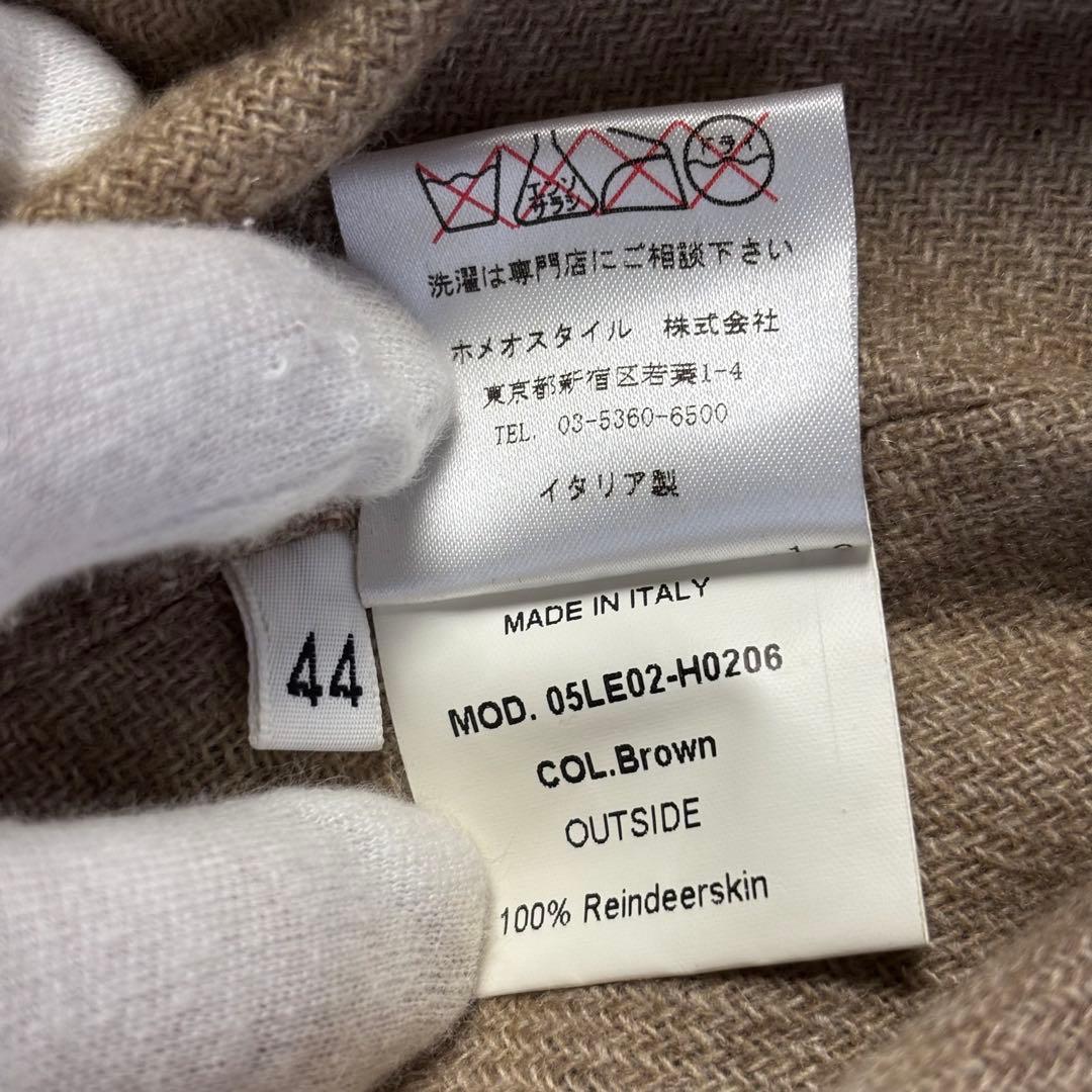 ホメオスタイル スエード トレンチコート ディアスキン 裏地 カシミヤ ベルト