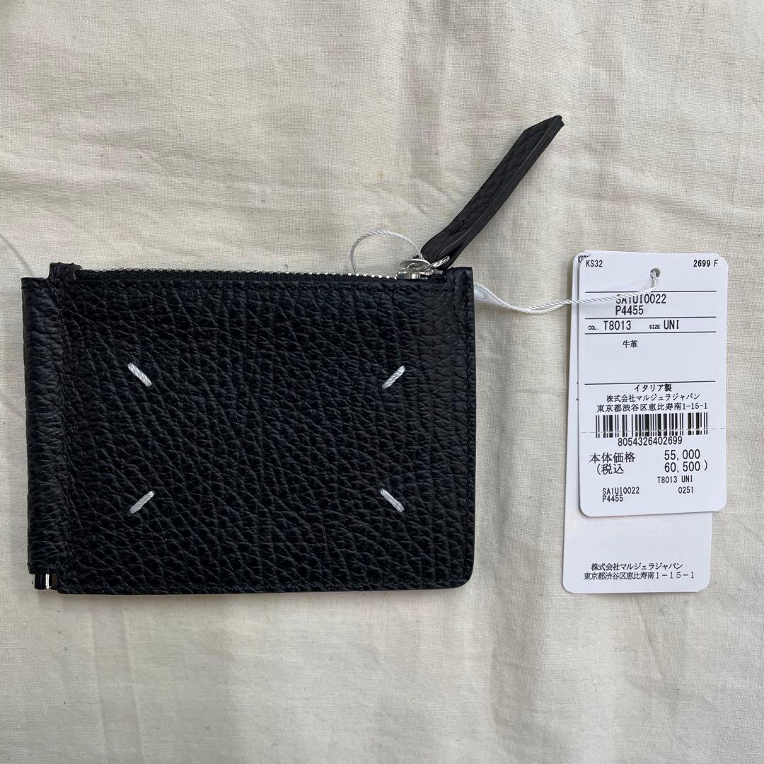 【新品未使用】MAISON MARGIELA マルジェラ マネークリップ