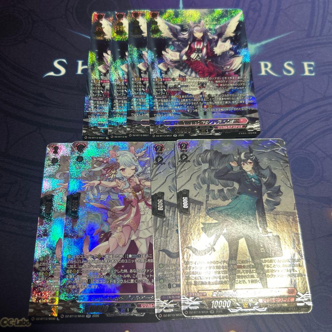 幻真星戦 Lettia MateS マグノリア\