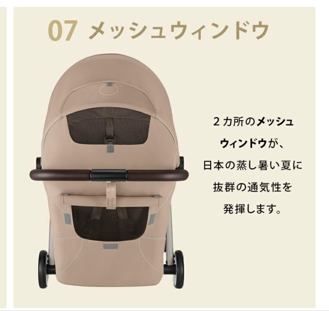 ★値下げ★美品★ サイベックス オルフェオ 2024 ベビーカー ベージュ