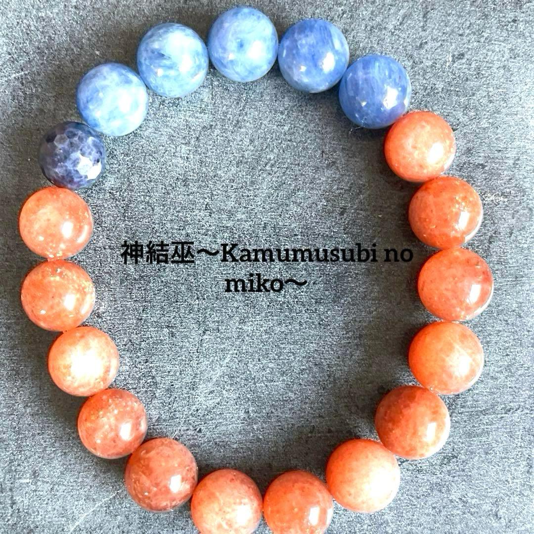 【大天使ミカエルの導き】陰陽統合の光✨豊かさが巡る守護ブレス