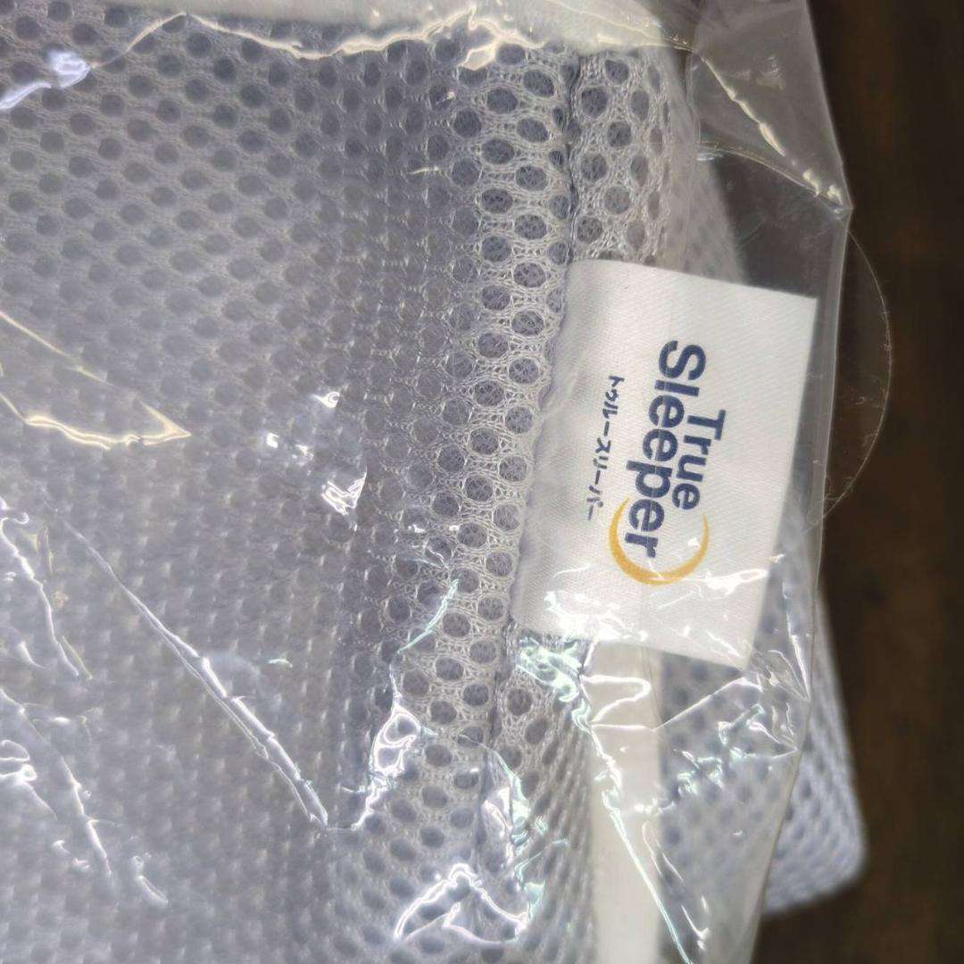 ☆未使用　トゥルースリーパー　セブンスピロー　シングルサイズ　やわらかめ