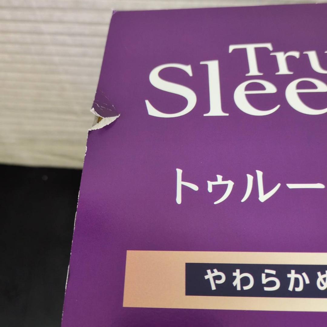 ☆未使用　トゥルースリーパー　セブンスピロー　シングルサイズ　やわらかめ
