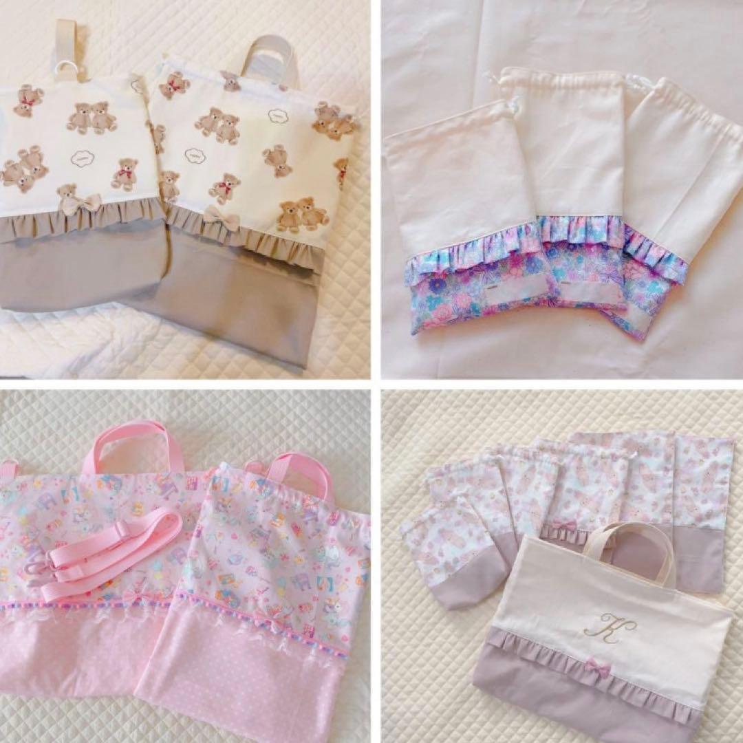 SANA*様ご相談ページ