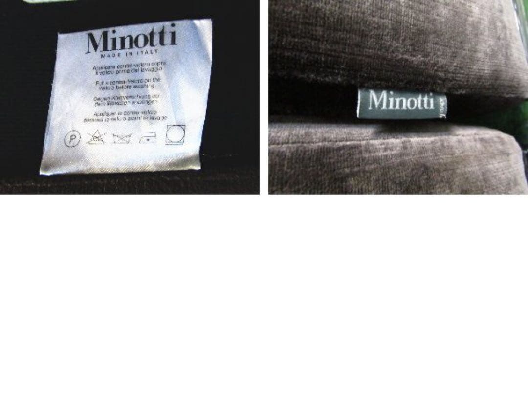 Minotti/ミノッティ HAMILTON/ハミルトンカウチソファセット