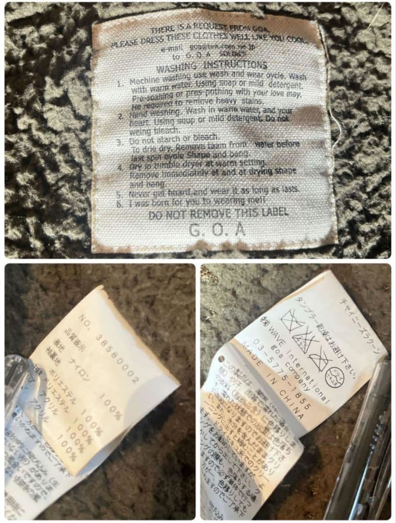 ラクーン⭐️00s archive goa military jacket y…