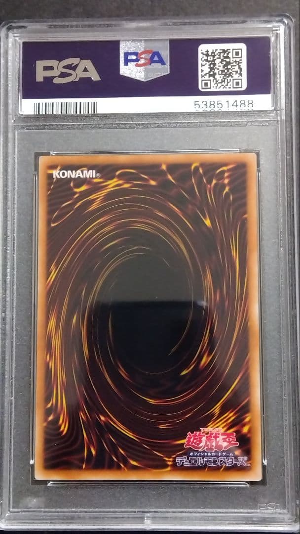 み*…様 PSA10「ブラックマジシャンガール」SD16 パラレル ロードオブマ