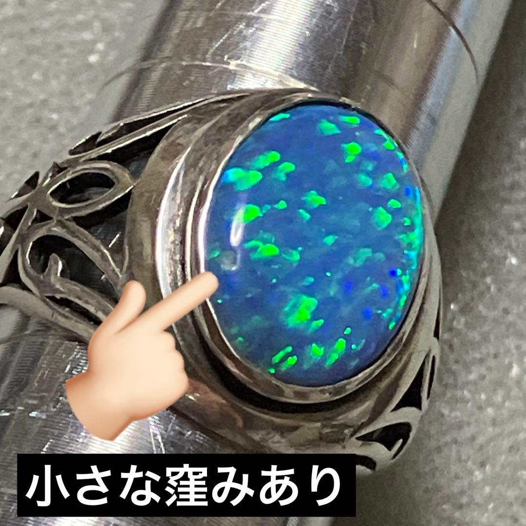 オパール SILVER 925 指輪 シルバーリング 17号