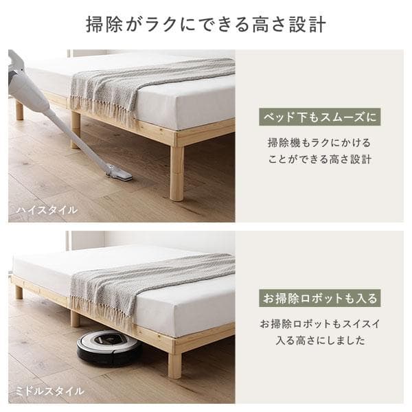 天然木 すのこ ベッド シングルベッドフレームのみ ブラウン ヘッドレス高さ調整