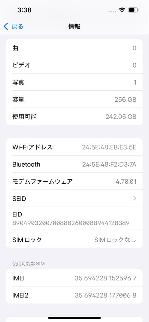 iPhone13 pro 256 GB ジャンク品