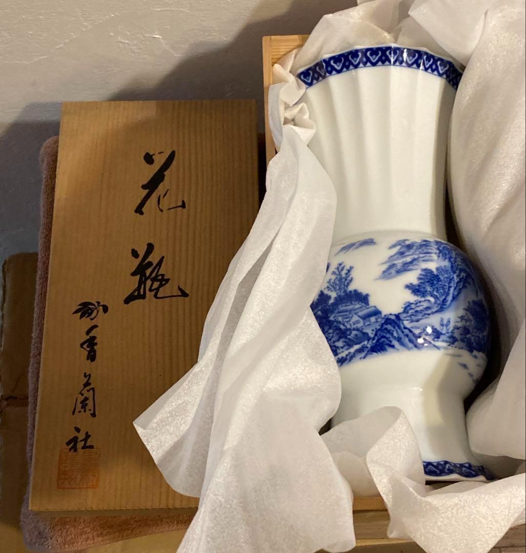 香蘭社 染付 山水 花瓶 花生 花器 フラワーベース 陶器フレア型 木箱付き