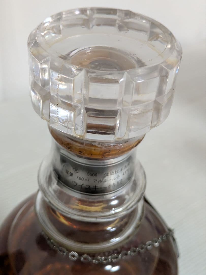 ニッカ ウイスキー 特級 FORTUNE' 80