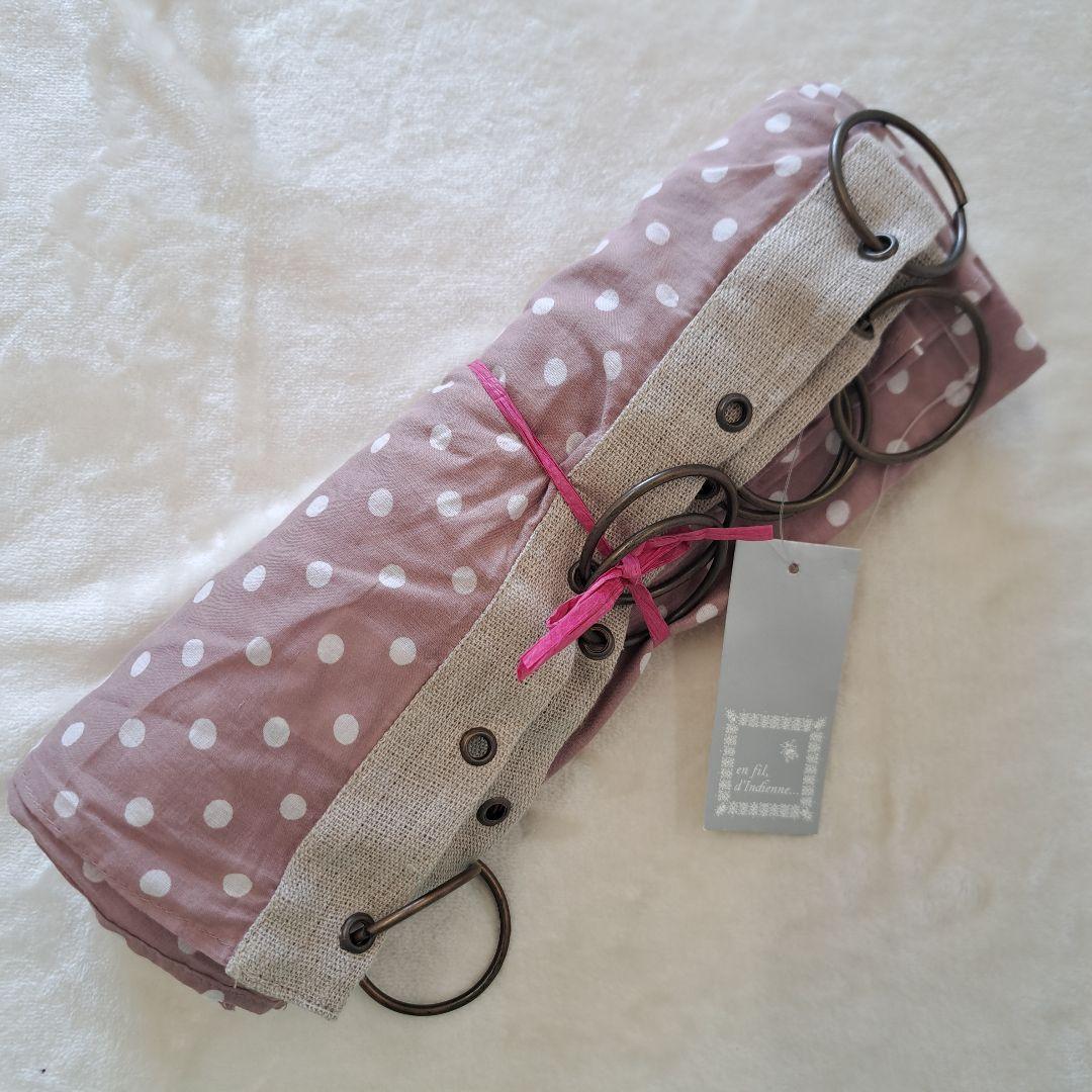 オンフィルダンディエンヌ Curtain 2枚セット