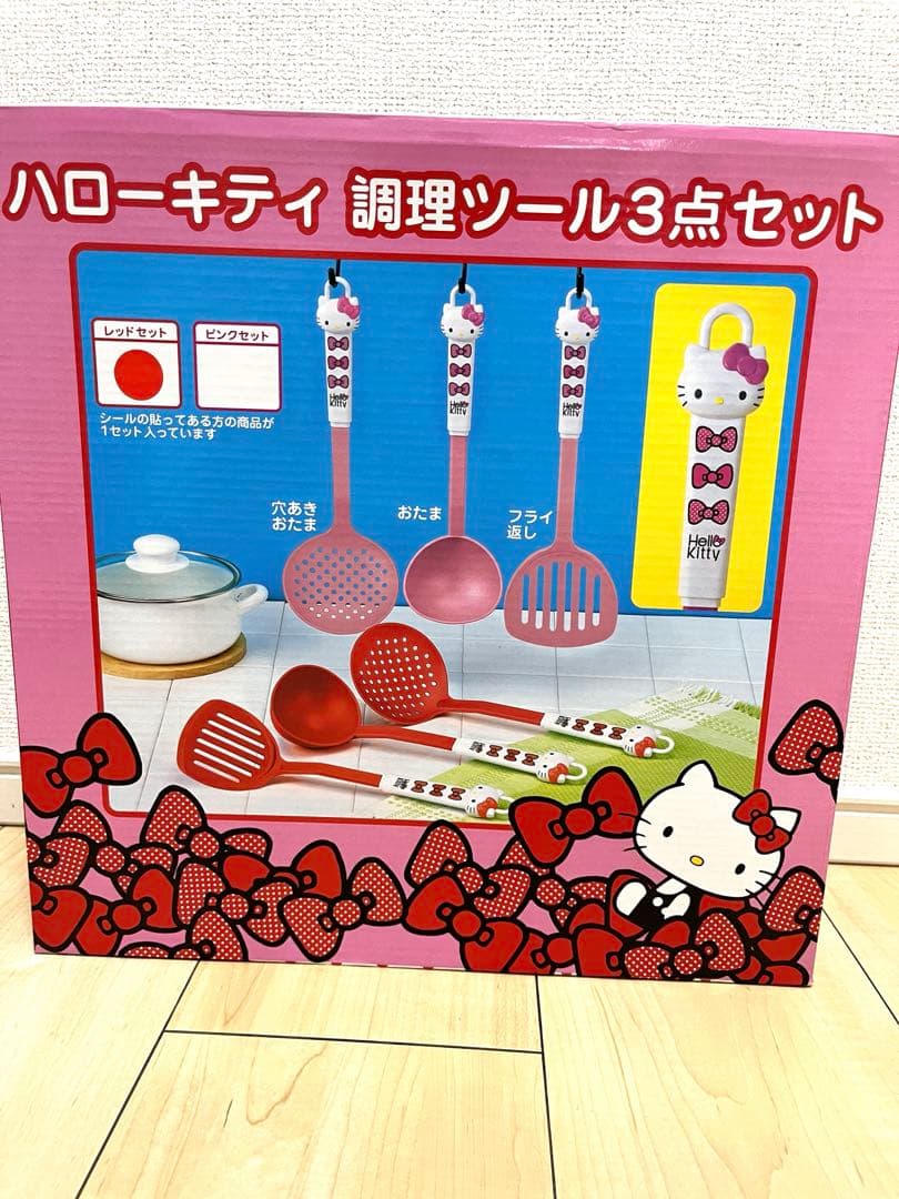 希少！！ハローキティ リボン柄 調理ツール3点セット