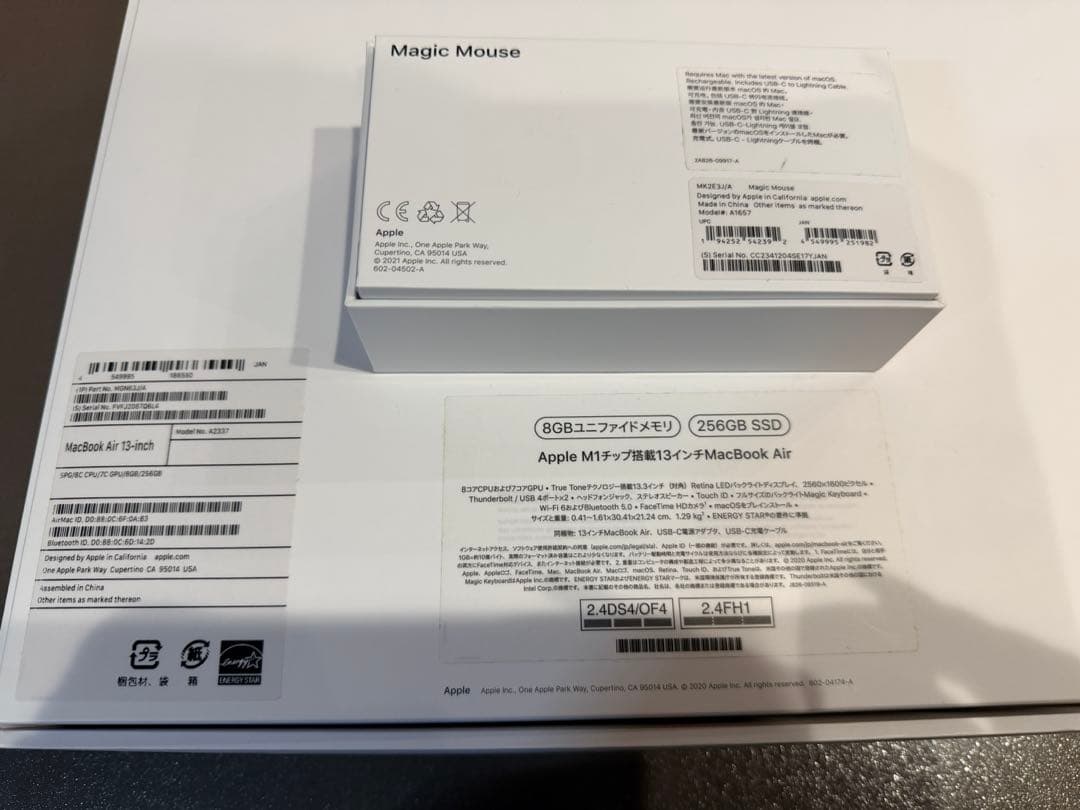 MacBookAir M1 8GB 256GB＋magic Mouse ＋おまけ