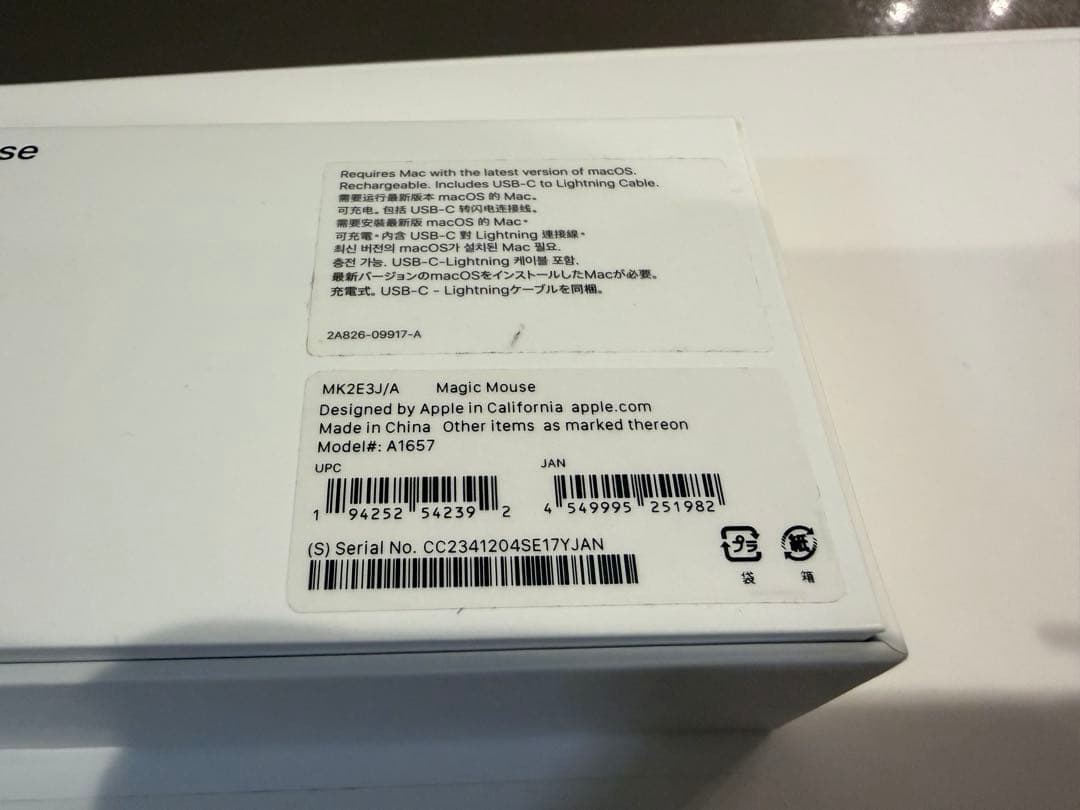 MacBookAir M1 8GB 256GB＋magic Mouse ＋おまけ