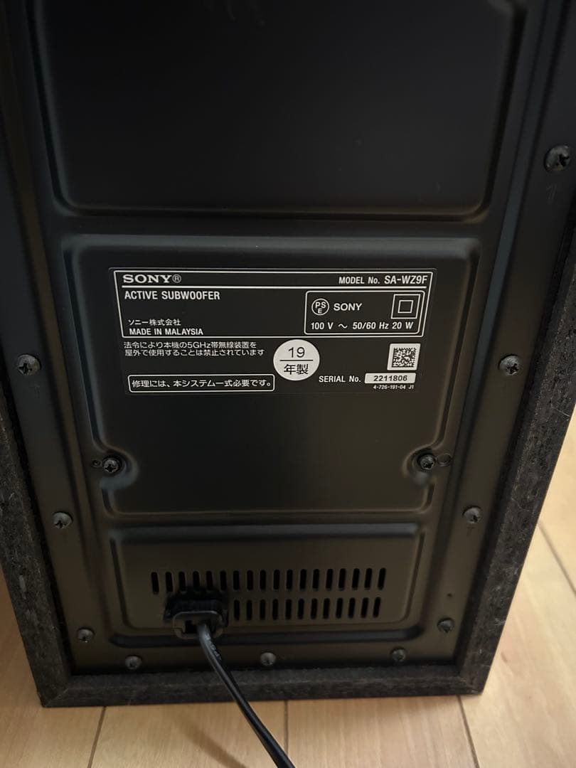 SONYサウンドバー ブラック セット