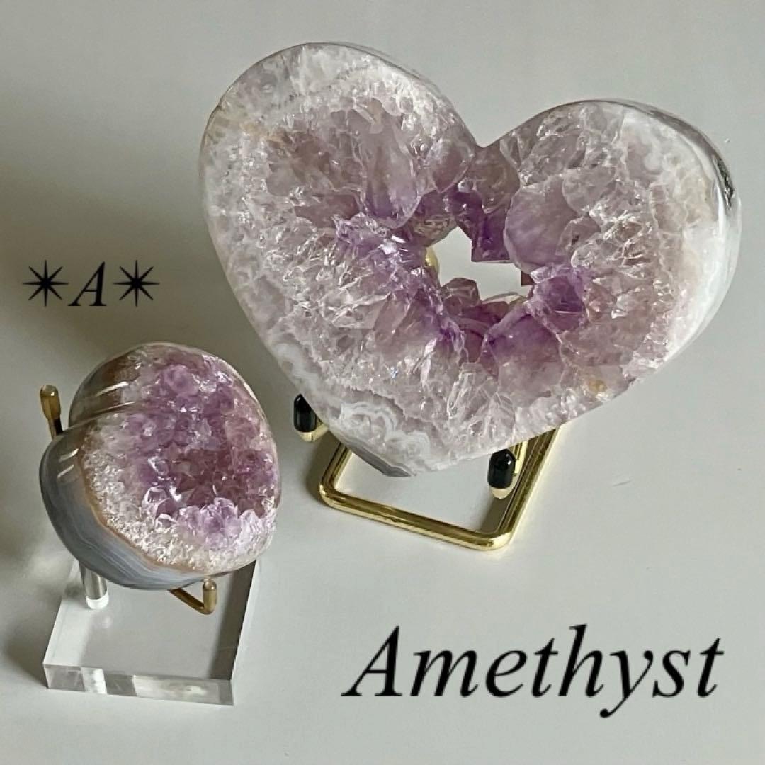 Summer Sale【A】ハイクオリティ✴︎アメジストアゲートハートシェイプ