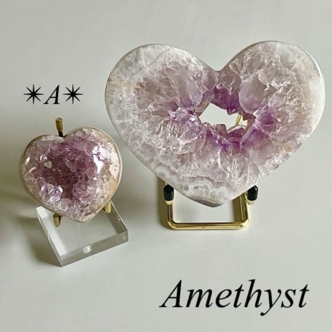 Summer Sale【A】ハイクオリティ✴︎アメジストアゲートハートシェイプ