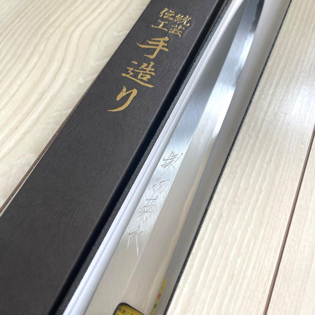 12. 新品 未使用 刀匠 剱菊水 ふぐ引き 本鋼波入 本霞研ぎ 水牛口金 30