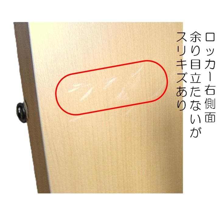 ナチュラルウッド ロッカーチェスト　キャスター付