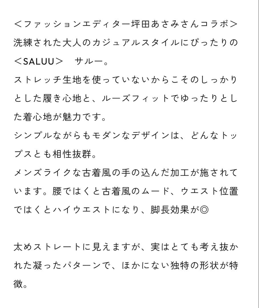 パンツ ward Blue