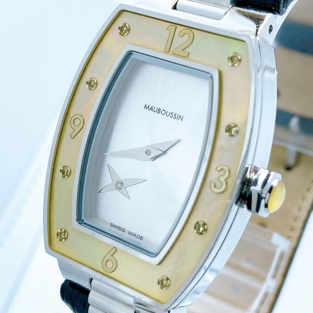 627 モーブッサン　9112130 トノー　ダイヤ　シェルベゼル　腕時計