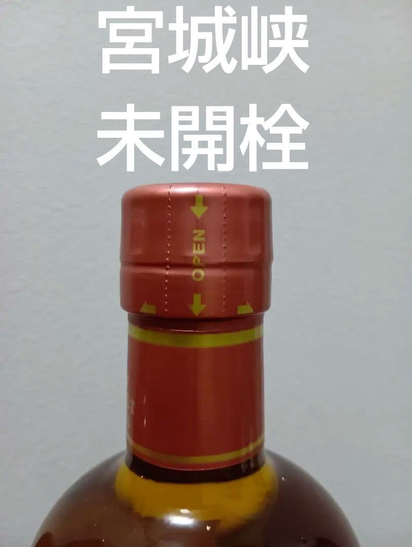 【限定】シングルモルト　余市＆宮城峡　アロマティックイースト2022　2本セット