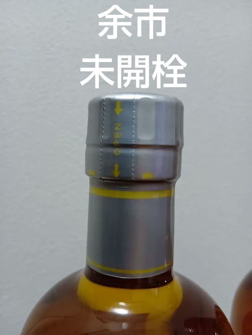 【限定】シングルモルト　余市＆宮城峡　アロマティックイースト2022　2本セット