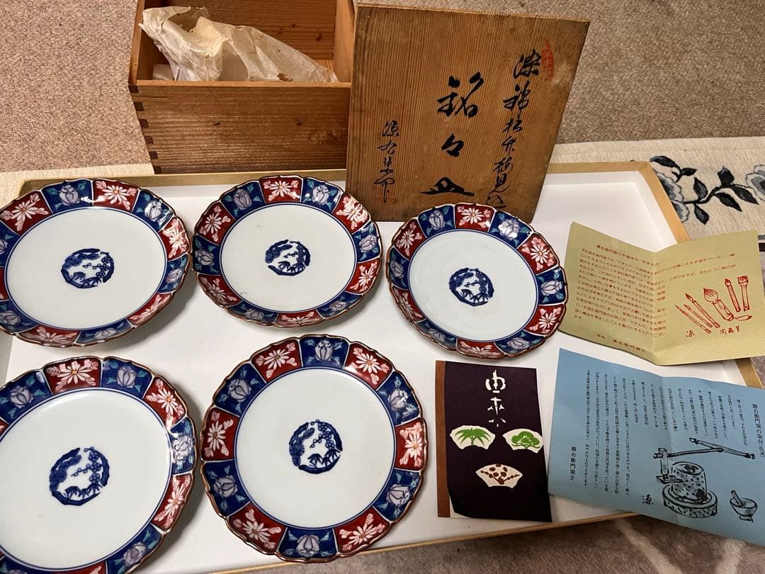 源右衛門窯 有田焼 銘々皿 染付呉須 5枚セット