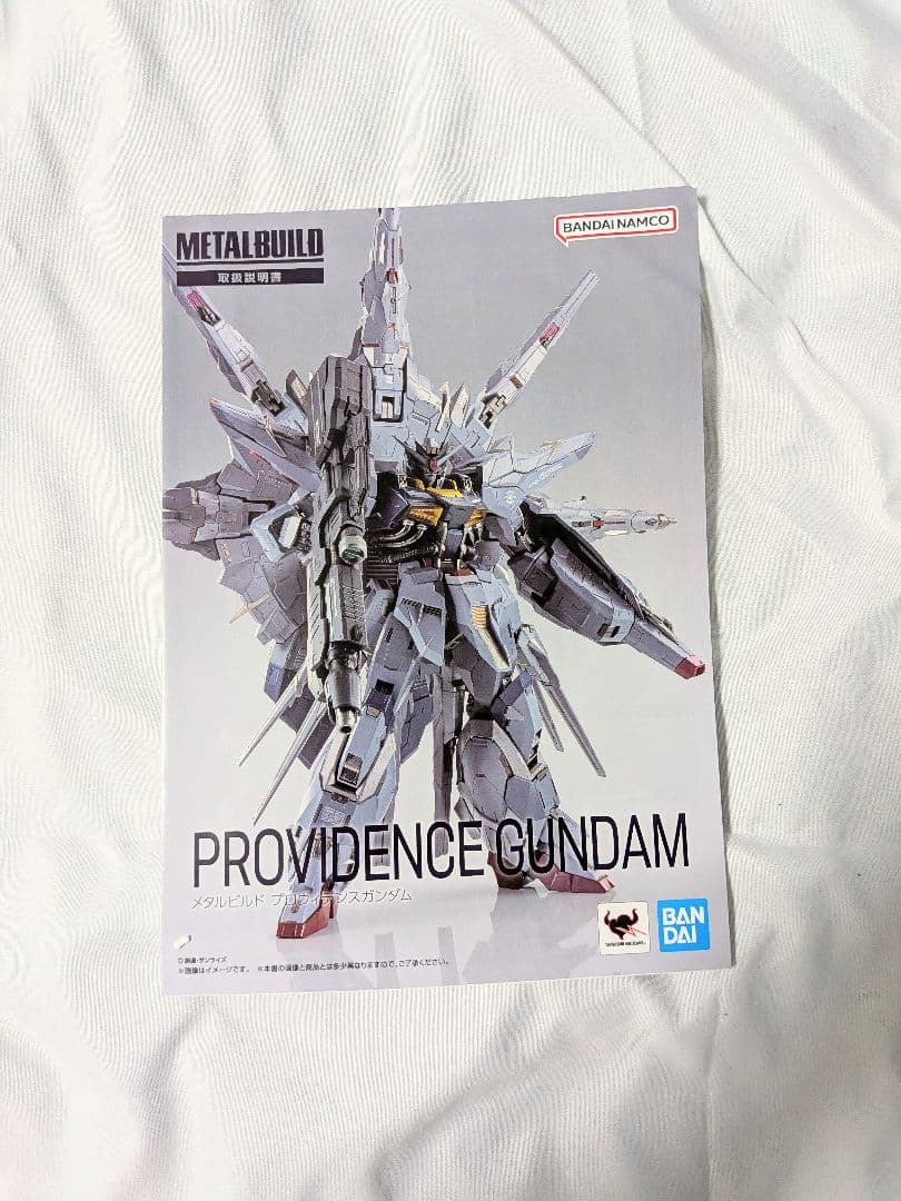 メタルビルド プロヴィデンスガンダム