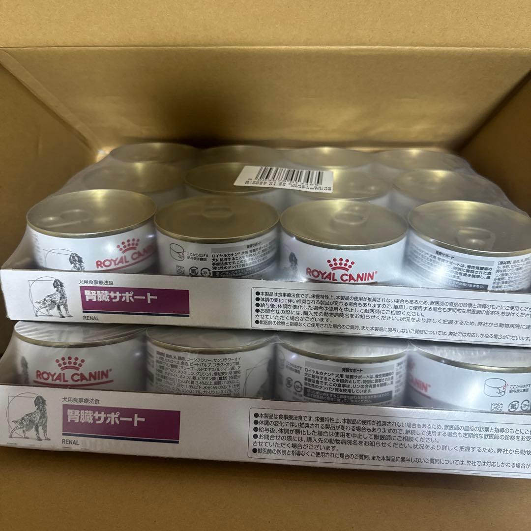  CANIN 腎臓サポート 200g×24缶