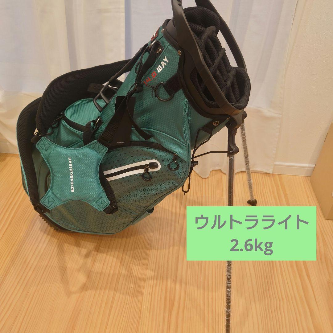 BOYEASKULLEAPウルトラライトグリーンキャディーバック新品