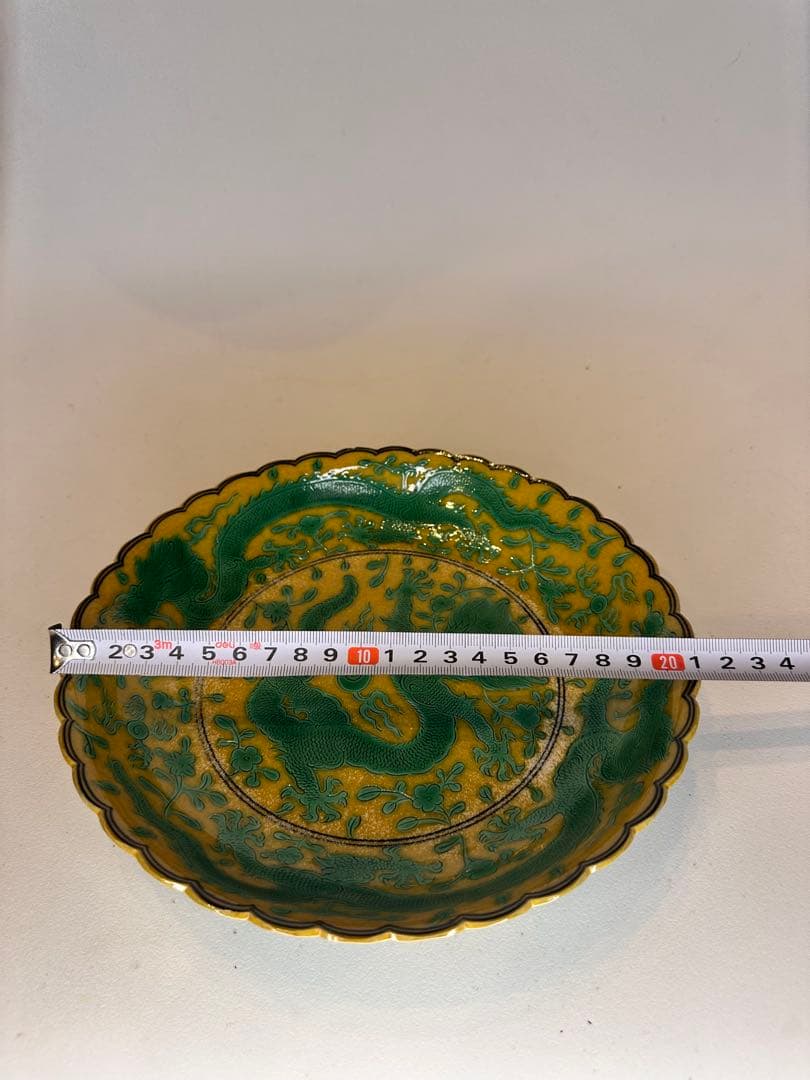本mercy專用希少品 大清乾隆年製 在銘 黄釉 緑龍文　皿　傷あり中国古美