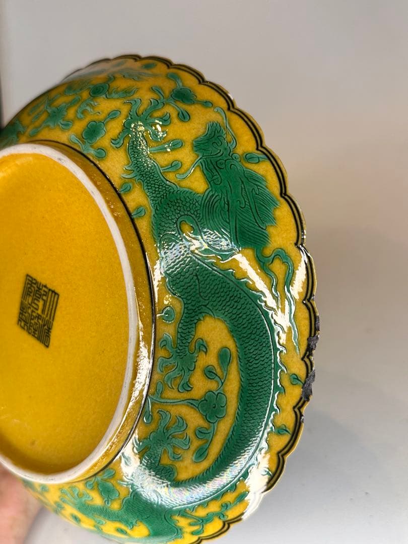 本mercy專用希少品 大清乾隆年製 在銘 黄釉 緑龍文　皿　傷あり中国古美