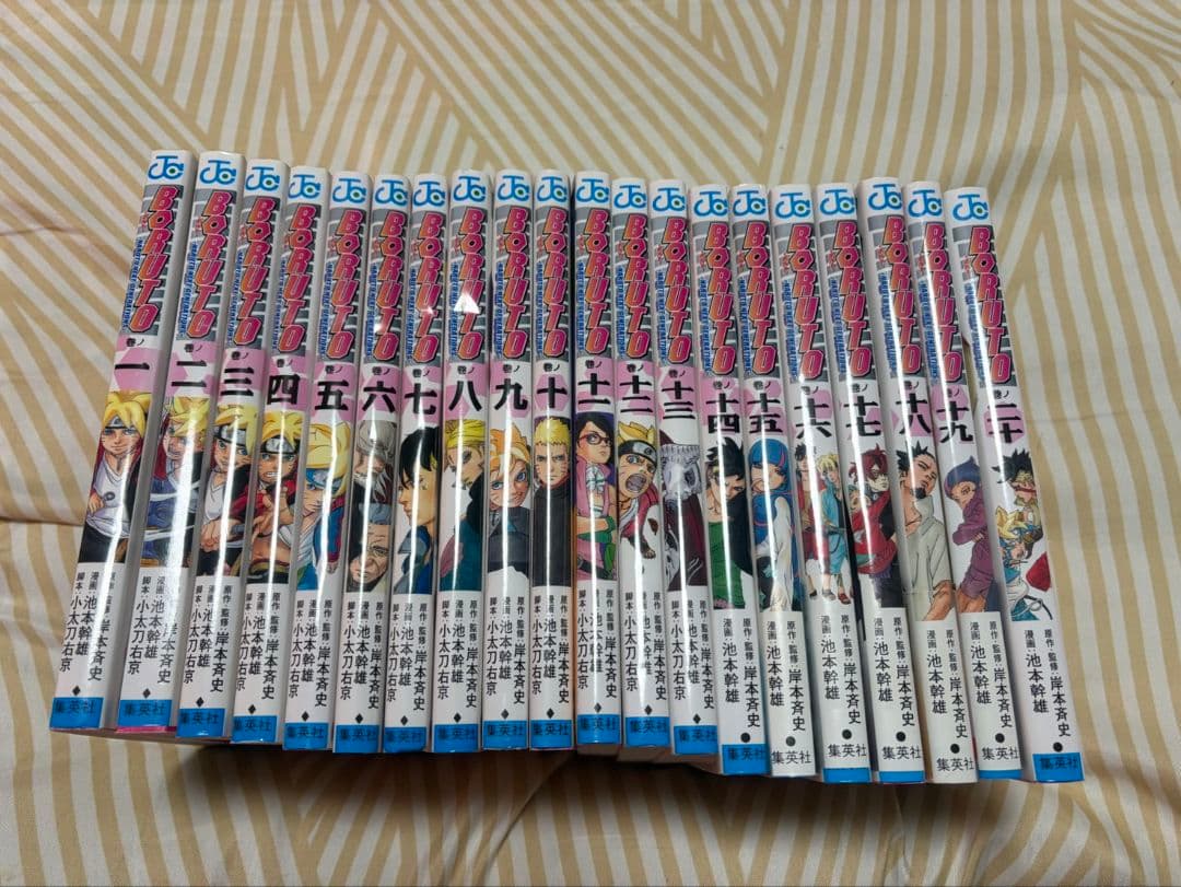 ボルト 全巻セット1巻～20巻+ボルトトューブルーボルテックス1～5