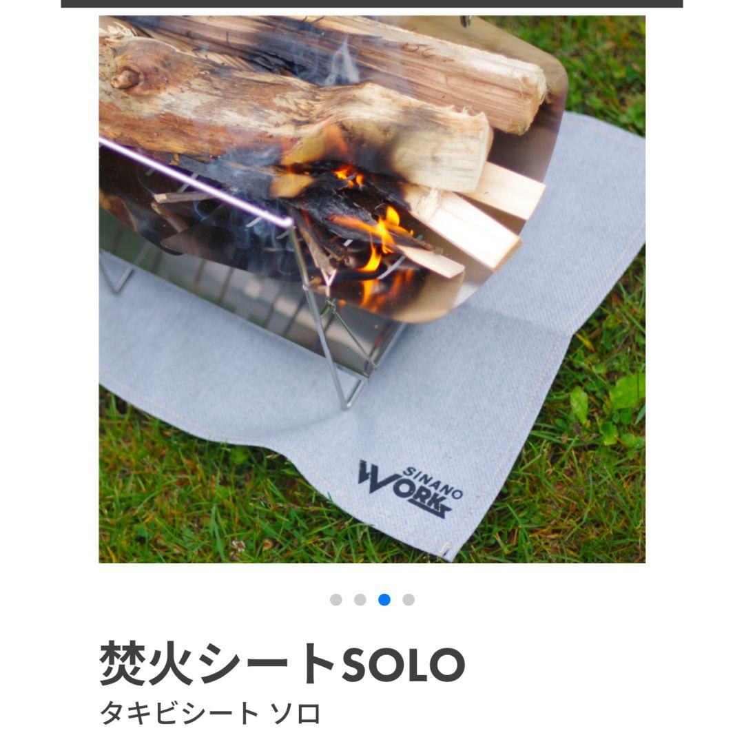 アウトドア ソロキャンプ 防災 15点まとめ売り