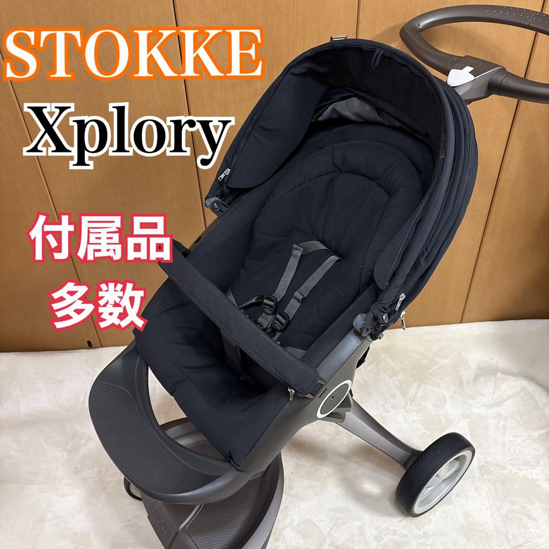 stokke ストッケ　エクスプローリーベビーカー　レインカバー　フットマフ