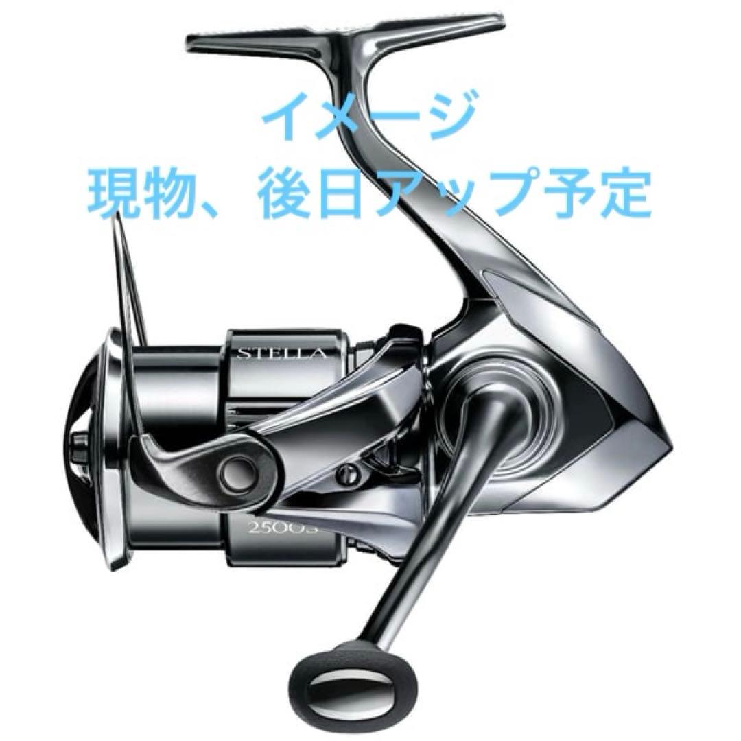 22ステラ　2500s 美品　　最終値下げ！！