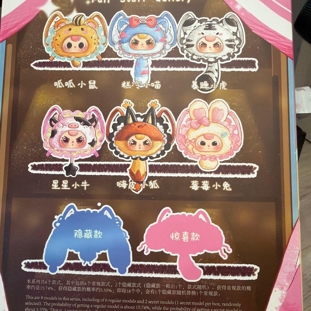 ゆ*ん様 Baby Thee シークレット リュック