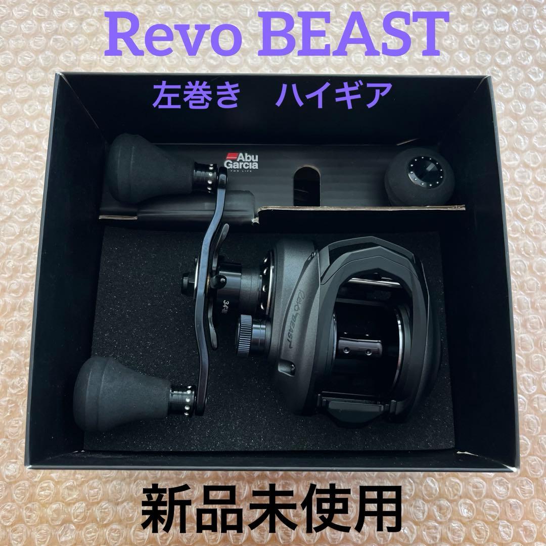 希少 アブガルシア レボ ビースト 41-HS-L 左巻き ハイギア 新品未使用