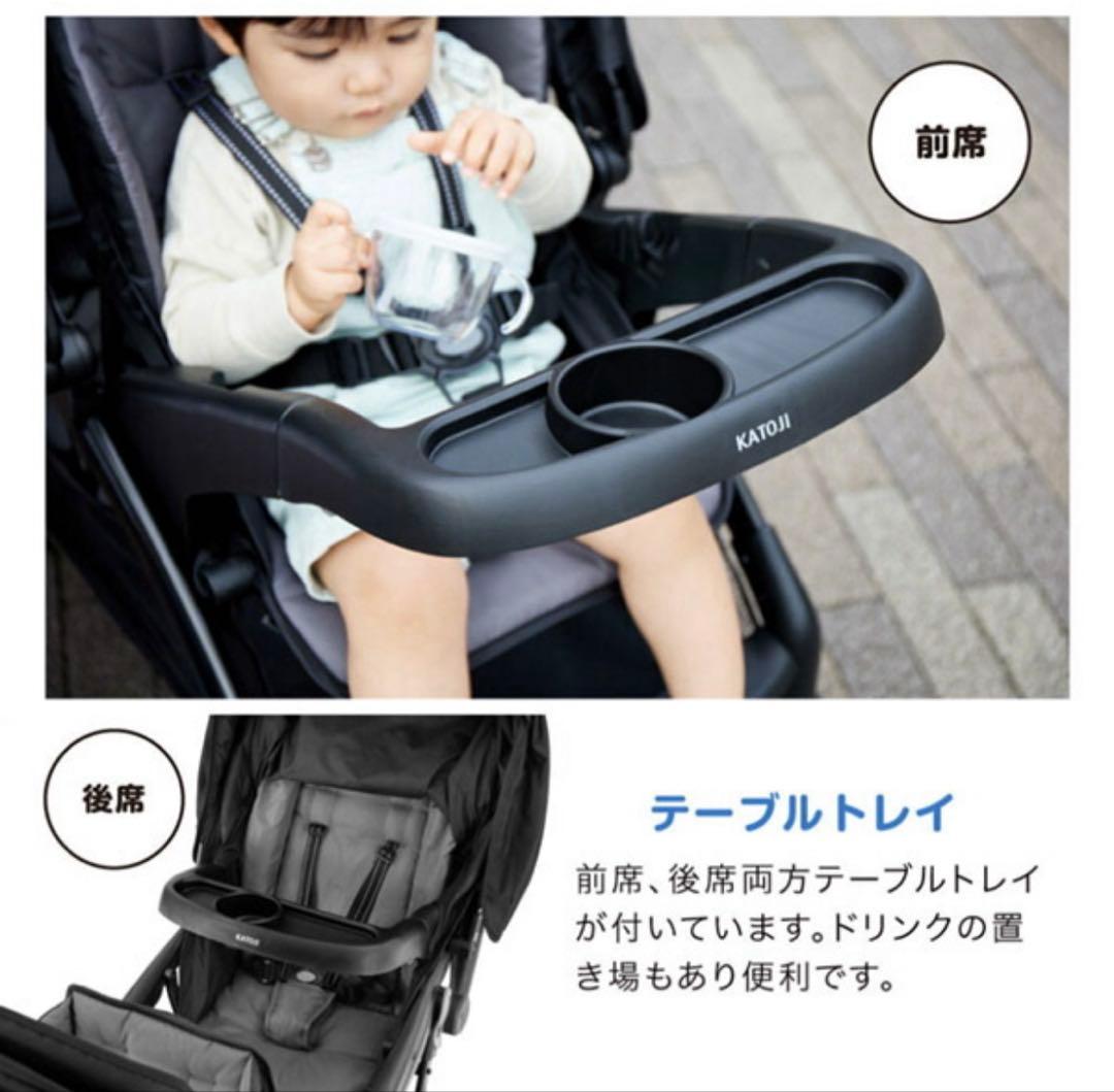 【新品】KATOJI 二人でゴーDX シングルタイヤ 2人乗り 3way