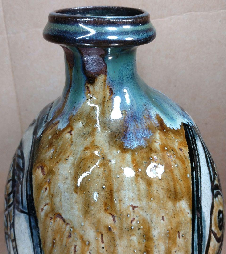 【本物保証】金城次郎 魚紋扁壷 共箱 栞 魚4匹 希少品 壷焼焼 壺屋焼やちむん