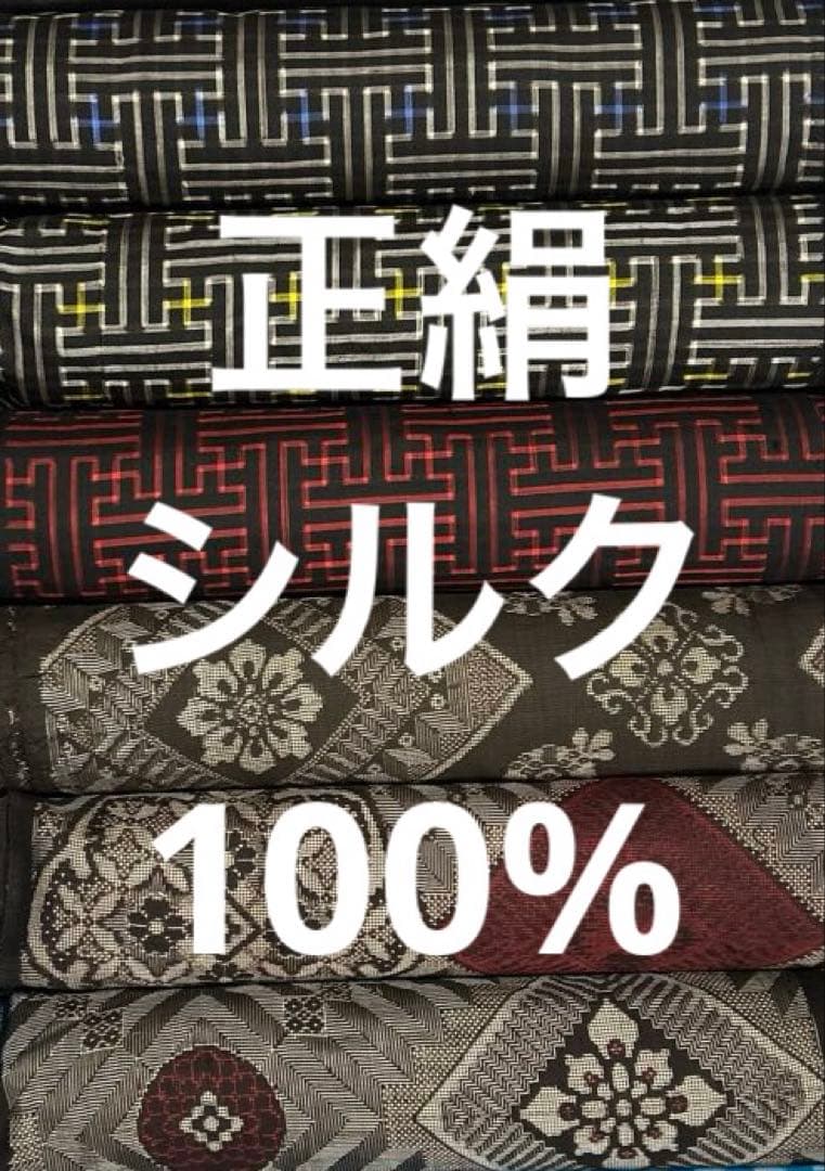 ３７３　古布　大島紬　秋名バラ＆龍郷　豪華版　❤️３６㎝巾Ｘ１m６柄６mを