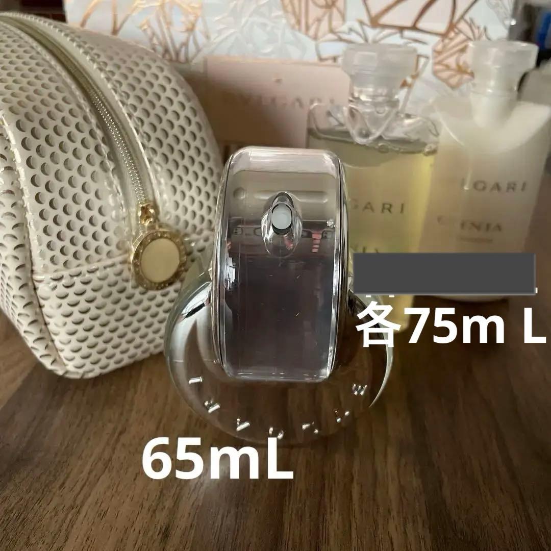 日曜日までお値下げ♡ オープン・クリスタリン 65ml セット