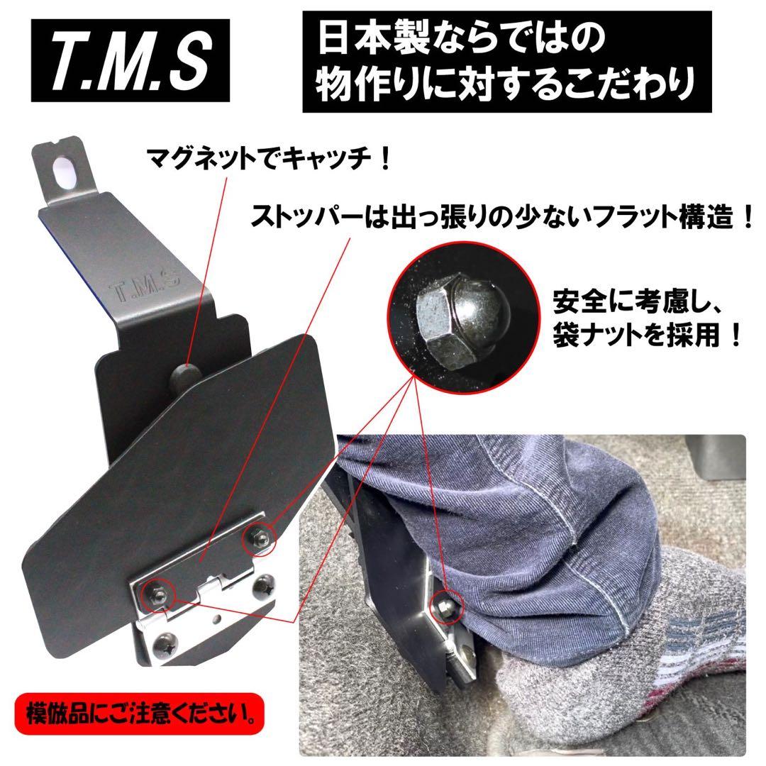 ハイエース　運転席　助手席LOWタイプ　フットレスト　セット販売　アウトレット